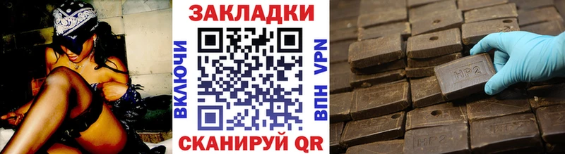 Купить наркотик Беломорск СОЛЬ  Псилоцибиновые грибы  ОМГ ОМГ ссылка  Бошки Шишки  Мефедрон  Гашиш 