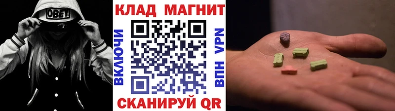 Галлюциногенные грибы Беломорск