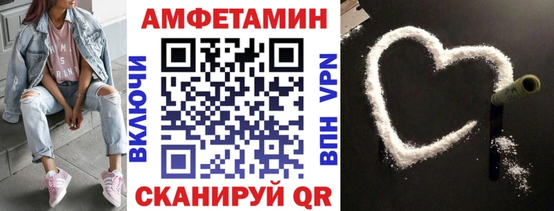 Амфетамин 97%  Беломорск 