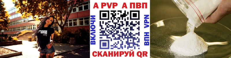 А ПВП крисы CK  как найти наркотики  Беломорск 