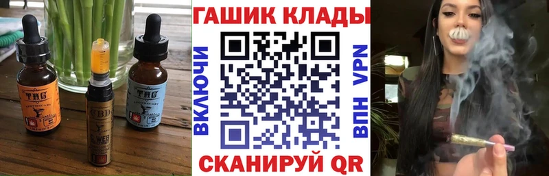как найти наркотики  Беломорск  Еда ТГК конопля 