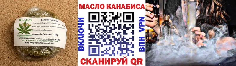 Cannafood марихуана Беломорск