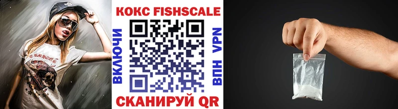 COCAIN 97%  даркнет официальный сайт  Беломорск 