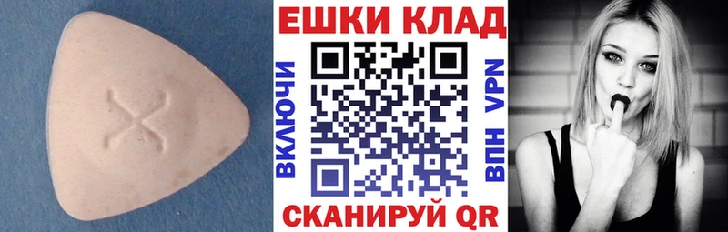 ЭКСТАЗИ Philipp Plein  Беломорск 