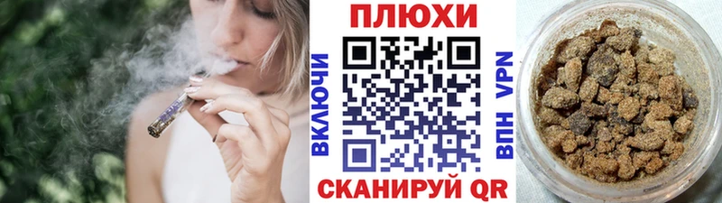 ГАШ хэш  Беломорск 