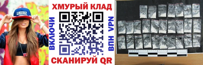 закладки  Беломорск  Героин VHQ 