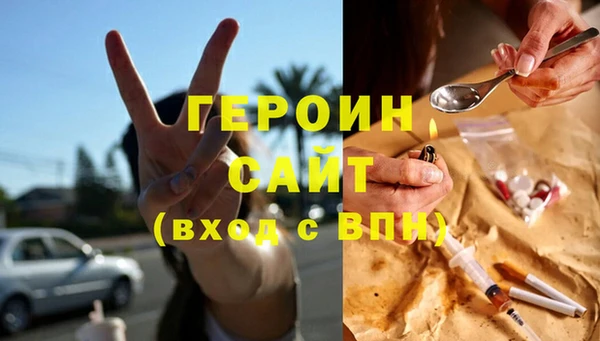 гашиш Богородицк