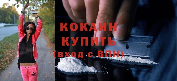 мяу мяу кристалл Богородск