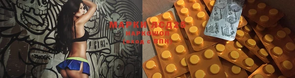 гашиш Богородицк