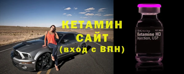 гашиш Богородицк