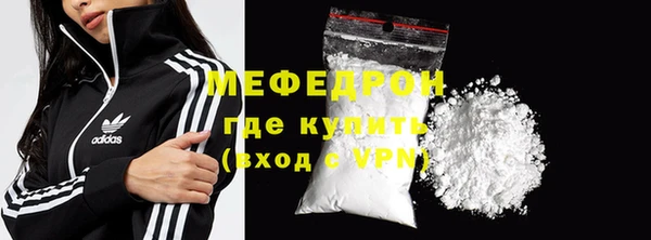 метамфетамин Бородино