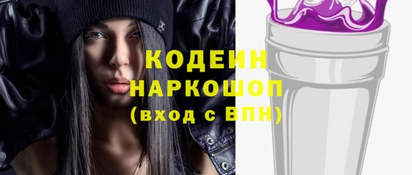 гашиш Богородицк