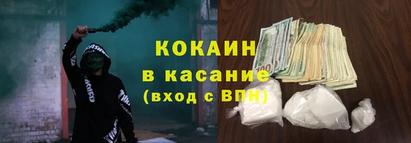 спайс Бронницы