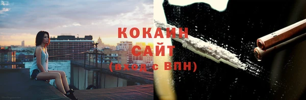 мяу мяу кристалл Богородск