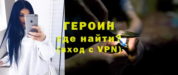 мяу мяу кристалл Богородск