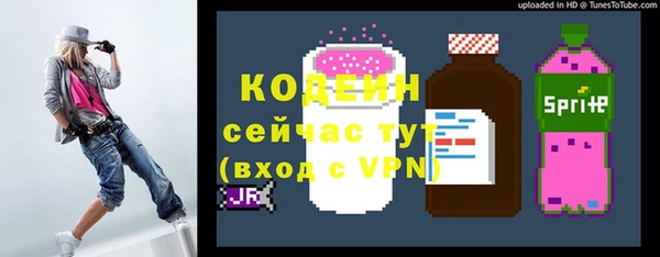 мяу мяу кристалл Богородск