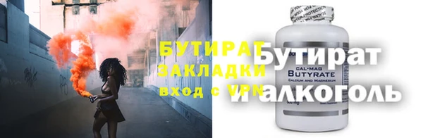 гашиш Богородицк