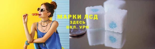 гашиш Богородицк