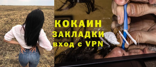 метамфетамин Бородино