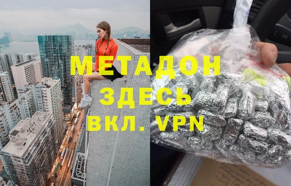 мяу мяу кристалл Богородск