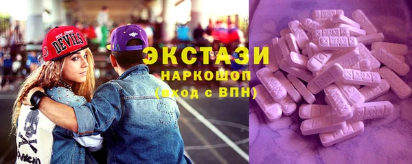 мяу мяу кристалл Богородск