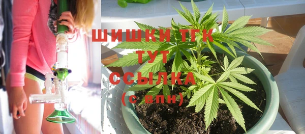 гашиш Богородицк
