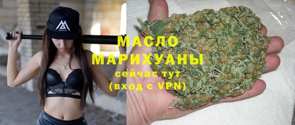 мяу мяу кристалл Богородск