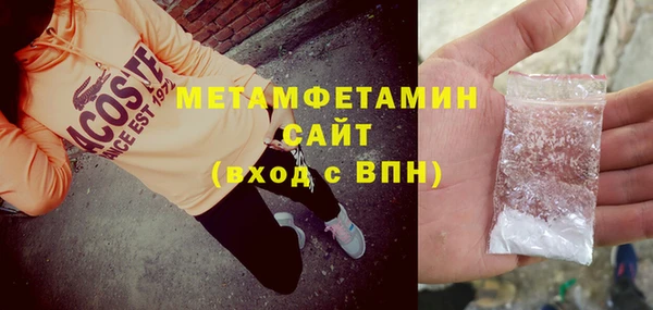 мяу мяу кристалл Богородск