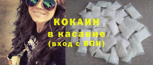 мяу мяу кристалл Богородск