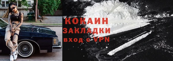 мяу мяу кристалл Богородск