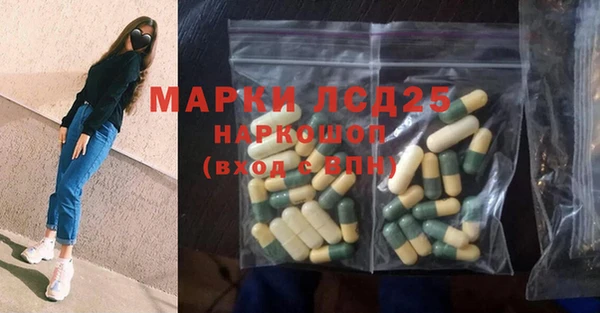 мяу мяу кристалл Богородск