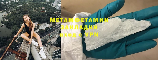 гашиш Богородицк