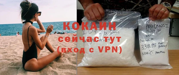 гашиш Богородицк