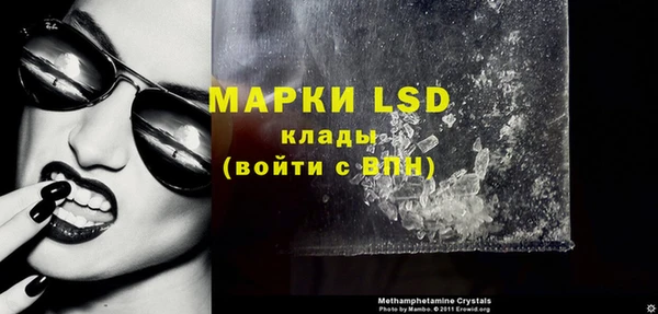 мяу мяу кристалл Богородск