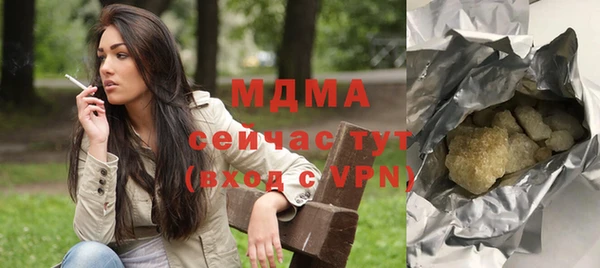 прущие грибы Бугульма
