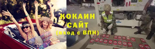 гашиш Богородицк
