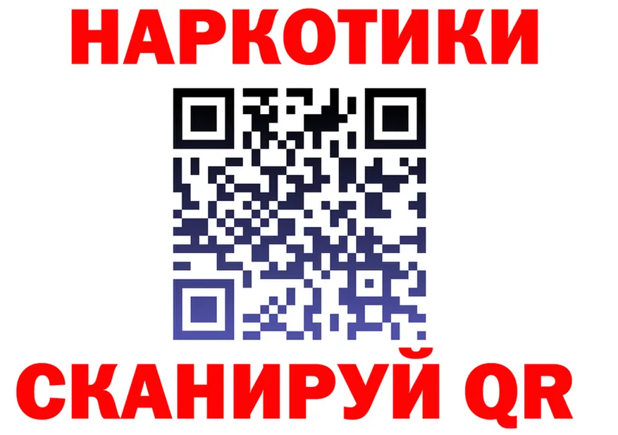АМФ 97% зеркало дарк нет kraken Беломорск
