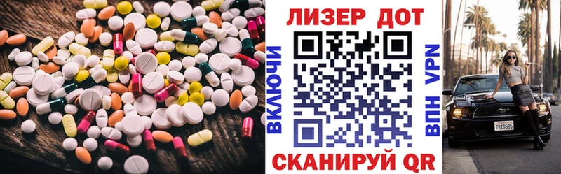 LSD-25 экстази ecstasy Беломорск