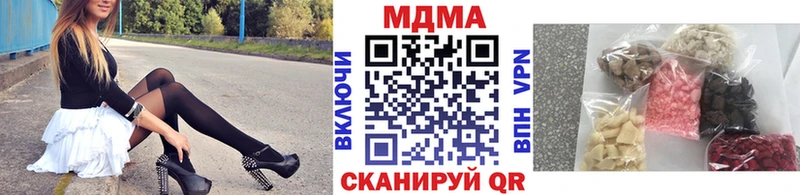 МДМА молли  Беломорск 