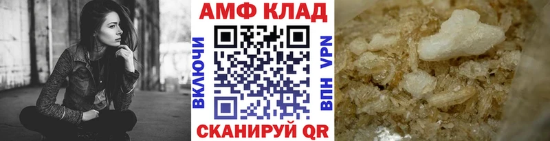 дарнет шоп  Беломорск  МЕТАМФЕТАМИН кристалл 