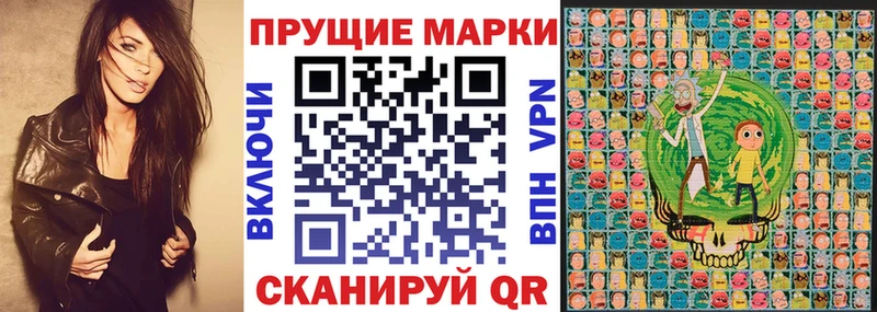 Марки NBOMe 1,5мг  ссылка на мегу ONION  Беломорск 
