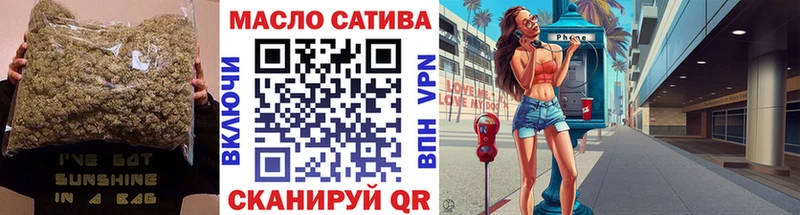 Дистиллят ТГК вейп  где купить наркотик  Беломорск 