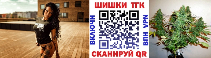 Бошки Шишки THC 21% где продают наркотики Беломорск